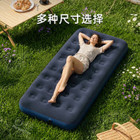 Pursuefree户外气垫床懒人折叠充气床加厚植绒床垫家用露营床垫