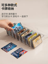 奥特曼卡片亚克力桌面收纳盒卡牌筹码收纳架积分卡名片盒透明带盖