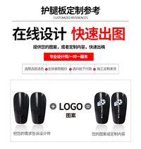 超轻碳纤维专业足球护腿板成人儿童足球运动防撞护具插片式护脚板
