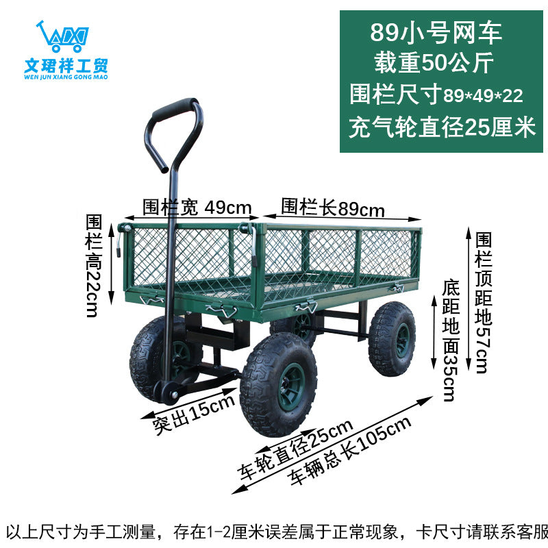 S / 22CM Inflatable