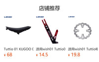 KUGOO 01Tuttio 01越野摩托车CNC铝合金脚踏厂家供应脚踏改装配件