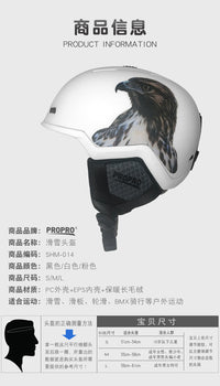 PROPRO24年新款滑雪头盔单双板滑雪装备护具男女保暖防撞图案雪盔