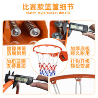 篮球投篮框标准篮球架户外儿童壁挂式蓝圈家用成人可扣篮实心篮筐
