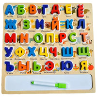 Russian Alphabet Puzzle with Drawing Board, Wooden Educational Toy for Toddlers 0-3 Years