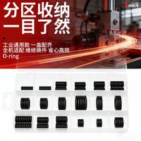 挖掘机O型圈密封圈气阀耐磨高温氟胶盒装耐油丁晴橡胶修理盒套装
