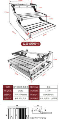 房车折叠踏步拖挂车上车迎宾铝合金手动收缩单层双层脚踏电动踏板