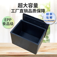 30L Food-Grade EPP Insulated Cooler Box for Food Cold Storage and Delivery