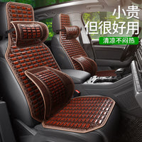 I&P Bamboo Slat Car Seat Cushion All-Season Cool Mat
