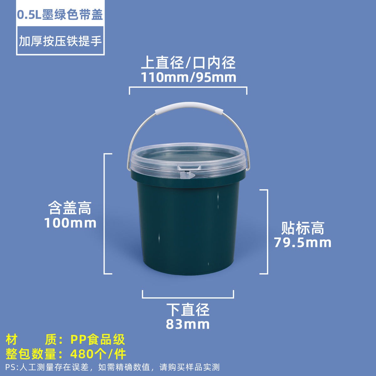 Dark Green / 0.5L a