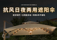 Outdoor Roman Umbrella with Solar Light Strips, Manual Lift, Iron Frame