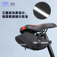 山地车鞍座大容量防泼水硬壳尾包耐磨透气不闷热牛津布尾包骑行