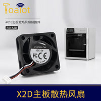 Cooling Fan 4015 Dual Ball 24V for Bambu Lab X2D Motherboard, 3D Printer Accessory
