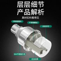 不锈钢浮球阀304水满自停全自动水位控制器厨房灶台水龙头水箱