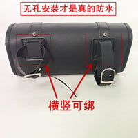 摩托车电动车哈雷太子车复古改装车头挂包皮革尾包工具包厂家直销
