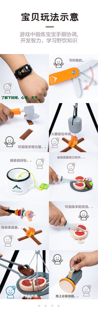 木制益智儿童过家家篝火晚会模拟角色亲子互动早教男孩女孩游戏