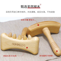 Wooden Gua Sha Scraping Stick for Body Massage