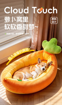 胡萝卜猫窝冬季保暖加绒加厚四季通用猫咪踩奶窝宠物小型犬狗窝