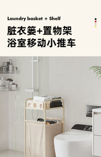 顾得奶油风卫生间家用脏衣篓推车浴室置物架带轮厕所脏衣服收纳筐 脏衣篓浴室架-奶灰