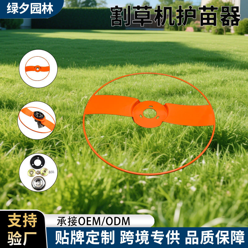 Mower Blade Protector Cover for Plant Protection