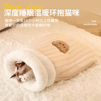 睡袋猫窝封闭式安全感冬季保暖猫咪四季通用半猫床冬天睡觉小狗窝