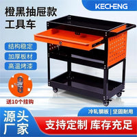 抽屉款三层工具车厂家专用汽修维修工具车推拉车多功能移动工具车