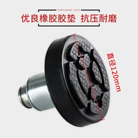 汽车元征举升机铁托盘双柱升降机托盘橡胶垫加高托盘增高垫块配件