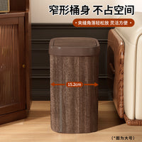 Vintage Wooden Texture Trash Can, Press-type, 12L+, Plastic, Oval
