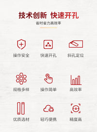 铝合金款木工打孔定位器斜孔定位器中心线划线器木板拼接安装工具