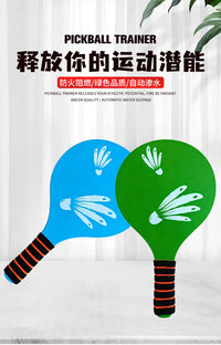 板羽球拍羽毛球毽子球毽球拍高档儿童专业板球室内运动乒羽实木球