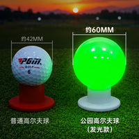 PGM 韩国公园高尔夫发光球夜光加大练习球golf彩色LED公园球
