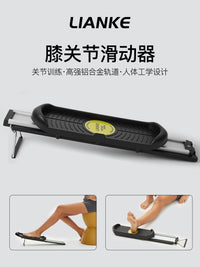 家用肩肘腕膝关节滑动器肩肘膝足踝锻炼辅助训练器材关节滑动踏板