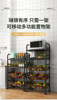 厨房置物架落地多层微波炉锅具家用架子多功能小推车收纳架储物架