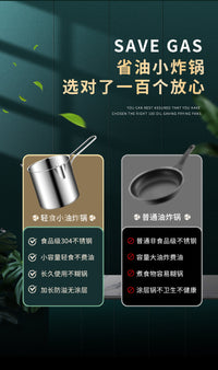 304不锈钢油炸锅家用小炸串锅带滤网电磁炉深锅省油多功能汤锅