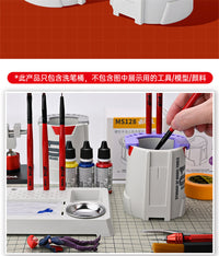 模式玩造面相笔洗笔杯MS128 高达模型手涂涂装上色笔/画笔清洗桶