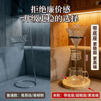 玻璃手冲咖啡滤杯支架套装 家用商用实木底座咖啡架 高硼硅滤纸壶