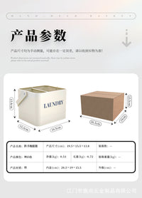 跨境金属洗衣粉收纳盒手提式桌面整理箱多功能清洁工具分格收纳盒