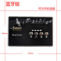 Kids Electric Car Music Board with MP3 Player
