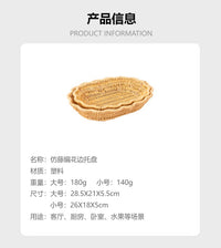 仿藤手工编织水果收纳篮厨房面包馒头筐干果瓜子盘点心薯条小吃盘