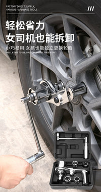 16A小车扳手越野车省力扳手增力拆卸轮胎螺母随车工具套装跨境款