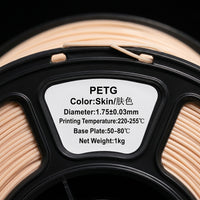 PETG Printer Filament 1.75mm 1KG Spool, High Toughness for Desktop Prototyping, Dimensional Accuracy for Hobbyists