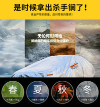 Car Half Cover Car Cover Sun Protection Insulation Front Windshield Window Snow Dust Full Cover