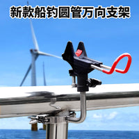 Heavy-Duty Vertical Rail Rod Holder for Boat Fishing Bridge Fishing