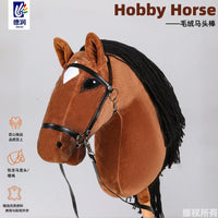 马头棒儿童毛绒玩具马头棍模拟骑马表演仿真动物
