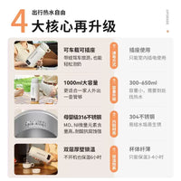 便携式不锈钢烧水杯外出旅行车载恒温烧水壶自动加热保温新款家用