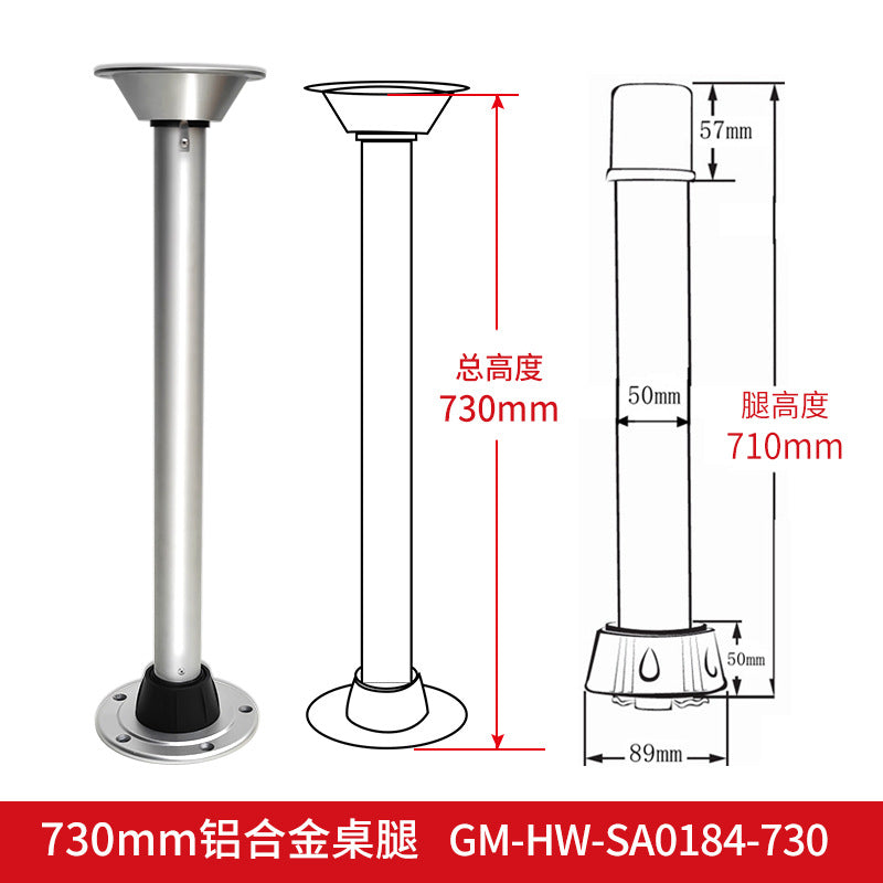 73CM Table Leg