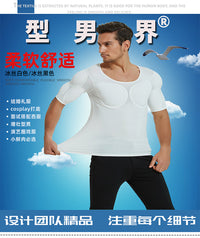 Seamless Muscle Shaping T-Shirt with Removable Muscle Pads for Men