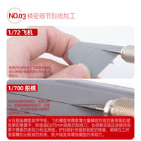 喵匠模型刻线针 高达拼装GK改造钨钢刻线针 HMK-07轻量化刀柄