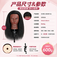 African Black Mannequin Head for Hairdressing Practice, Training, Cutting, Curling, Styling
