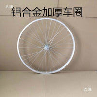 轴承款自行车铝合金本色加厚圈加粗13号车条22寸24寸26寸前后轮圈