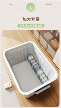 佳帮手竖纹收纳箱大容量超大衣柜玩具收纳衣服整理箱塑料储物箱子